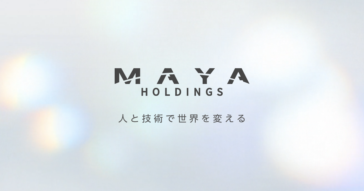トップページ | MAYA HOLDINGS